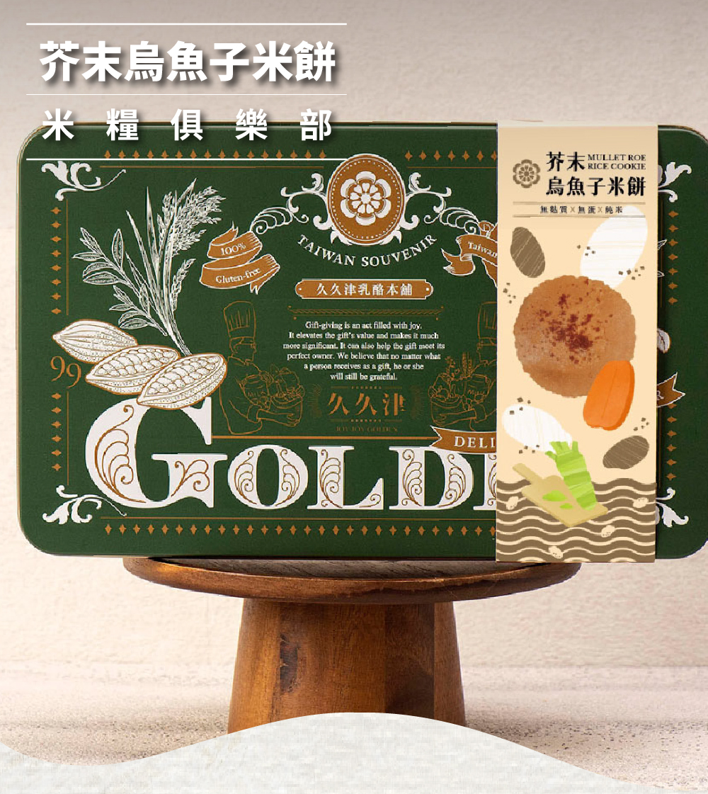 主視覺